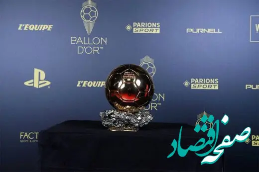 برنده توپ طلا آینده چه کسی است ؟ 