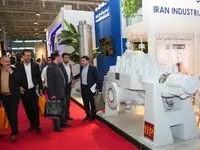 حضور فعال کارشناسان بانک توسعه صادرات ایران در نمایشگاه صنعت نفت، گاز، پتروشیمی