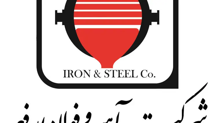 آمادگی کامل «ارفع» برای تولید فولادهای خاص و آلیاژی