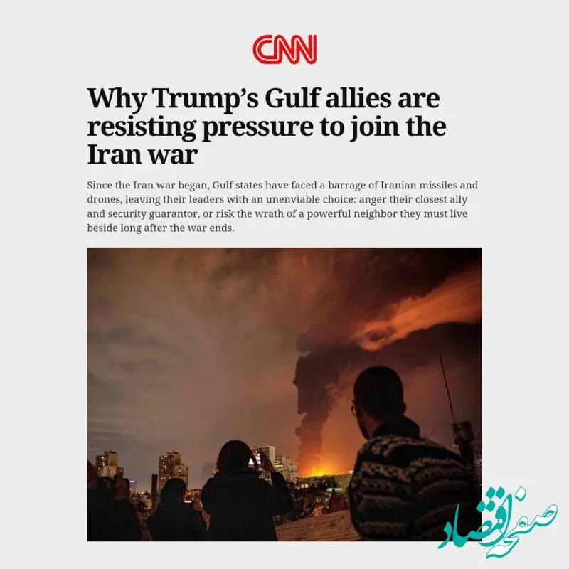 مقاومت متحدان ترامپ در خلیج فارس در برابر فشار او برای پیوستن به جنگ با ایران