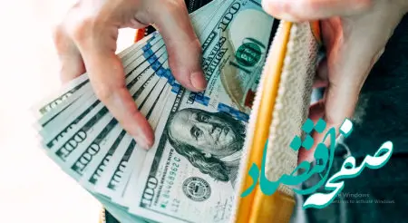 جدیدترین قیمت دلار مبادله‌ ای امروز یکشنبه ۲۶ اسفند ۱۴۰۳ با جدول افزایش قیمت