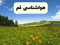 پیش‌بینی دقیق هواشناسی قم فردا دوشنبه ۲۲ اردیبهشت ۱۴۰۴ | وضعیت آب‌وهوا قم در ۲۴ ساعت آینده + هواشناسی شهرستان های قم