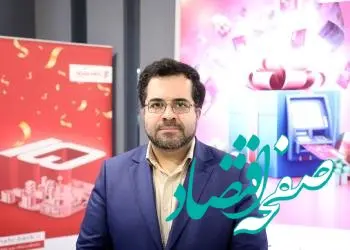 محصولات جدید فناورانه بانک شهر در اسفند ماه رونمایی می شود