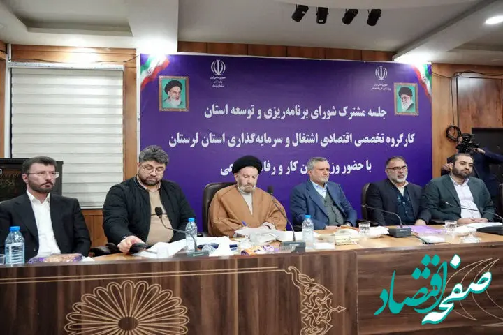 هزینه‌ هزار میلیارد تومانی تأمین‌اجتماعی برای توسعه ظرفیت‌های درمان استان لرستان