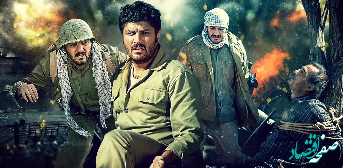 زمان پخش و تکرار سریال نابرده رنج از شبکه آی‌فیلم