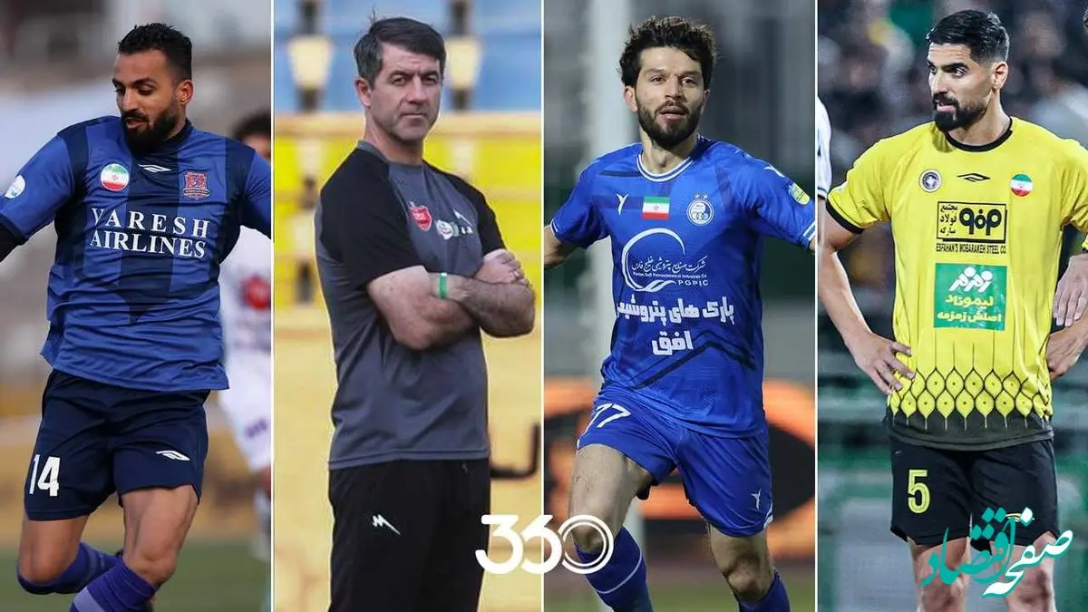 هشت چهره ویژه هفته چهاردهم لیگ برتر+توضیحات 