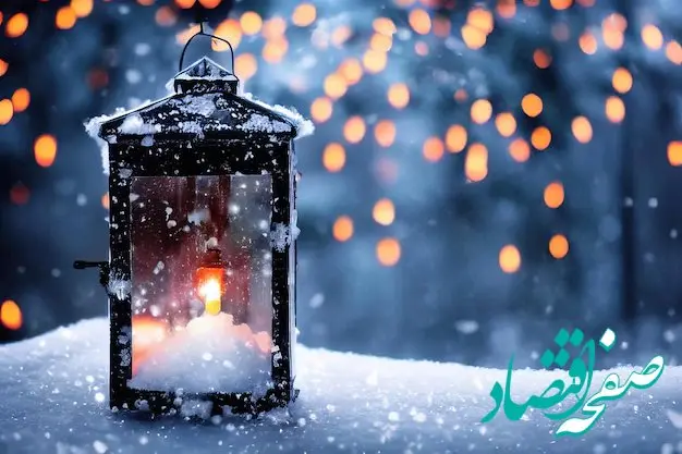 متن کوتاه زمستانی برای استوری و اینستاگرام