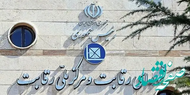 فوری | قیمت ۵ محصول سایپا تعیین و اعلام شد + جدول قیمت