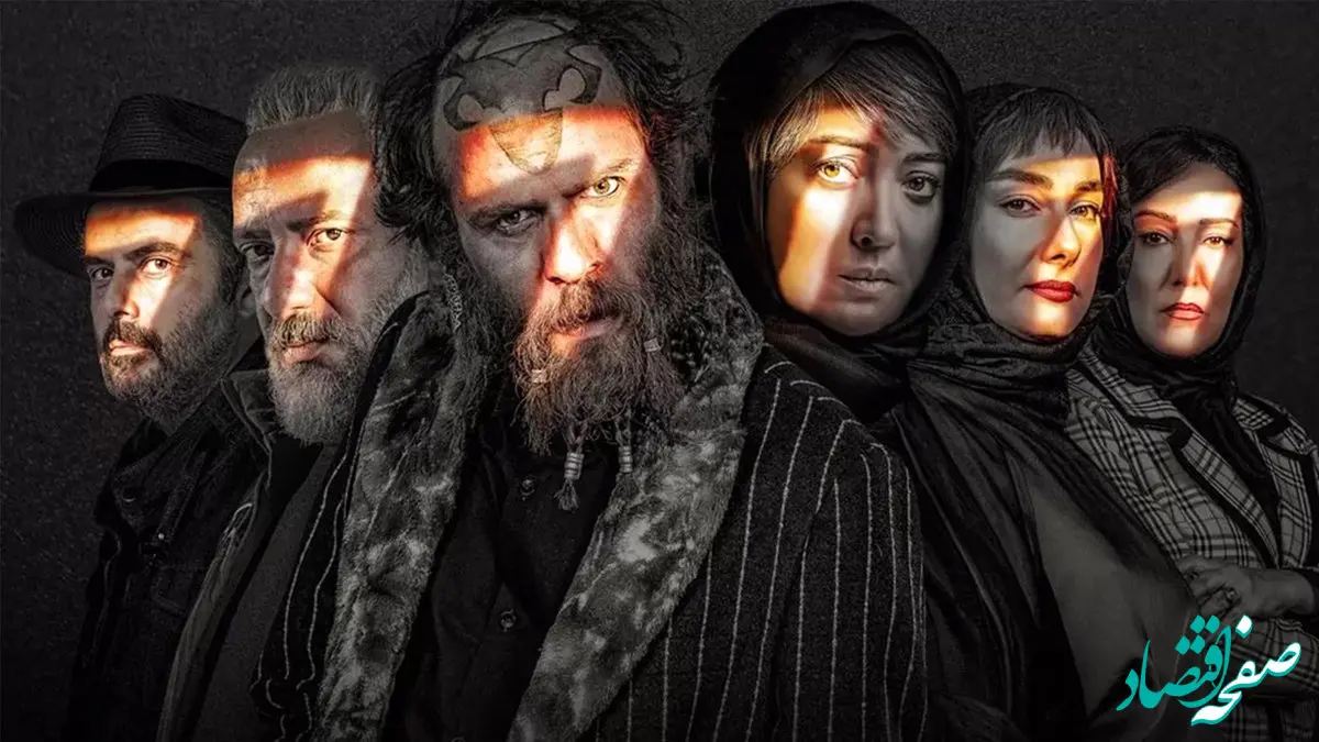 اسامی بازیگران سریال هفت و زمان پخش آن 