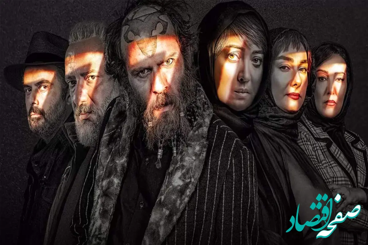 اسامی بازیگران سریال هفت و زمان پخش آن 