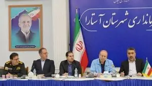 ستاد بحران گیلان: آستارا برای بارش‌های شدید و احتمال سیلاب آماده شود