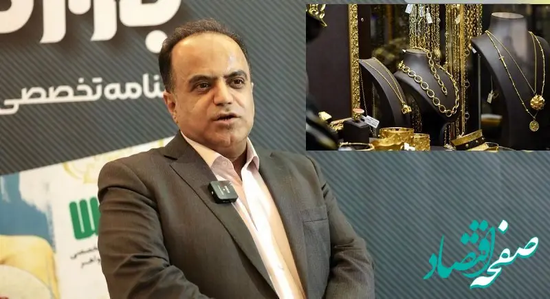 طلا گران و سکه تغییر جهت داد/ پیش بینی بازار 