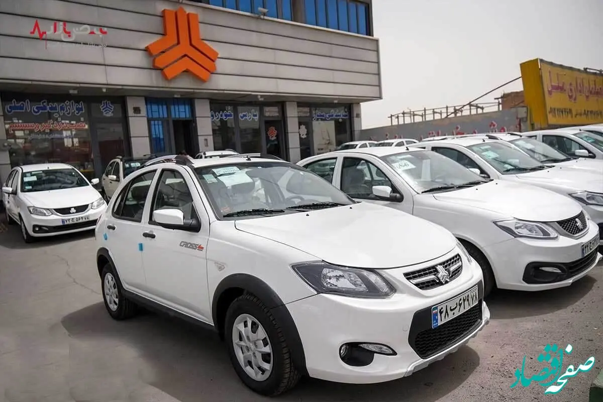 دور جدید پیش فروش محصولات سایپا با سود جذاب برای خریداران آغاز شد / خریداران بخوانند