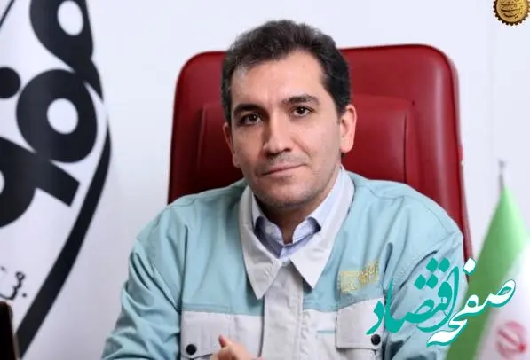 انتصاب سرپرست جدید معاونت اقتصادی و مالی فولاد مبارکه