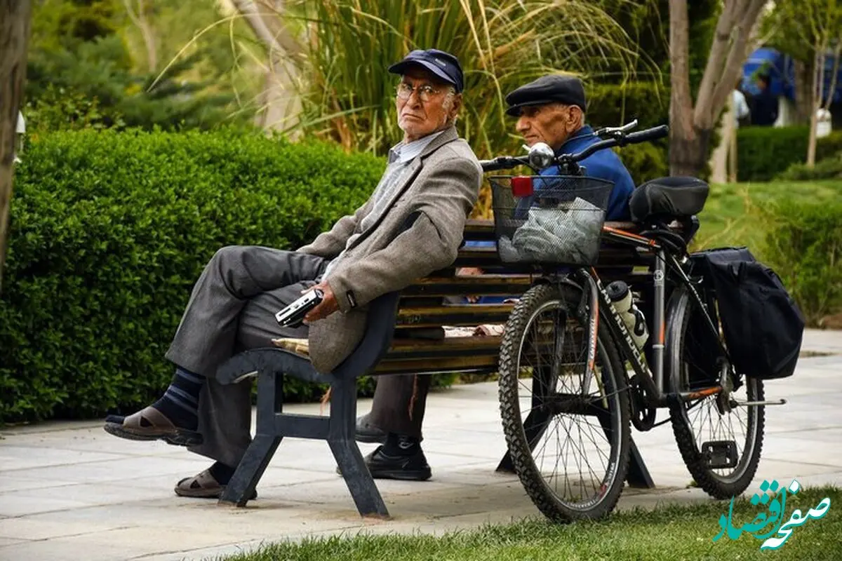 زمان پرداخت معوقات متناسب‌ سازی حقوق بازنشستگان و مستمری‌ بگیران در ۱۴۰۴ | تحلیل و چالش های معیشتی بازنشستگان