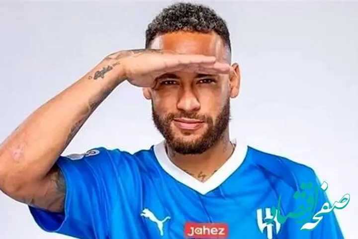 یادگاری جذاب نیمار در تهران + عکس