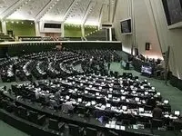 یک خبر فوری از بازشماری آراء انتخابات هیات رئیسه مجلس