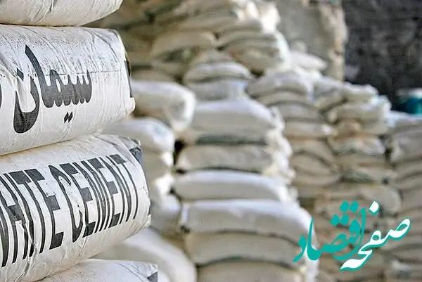 ذخایر سیمان در وضعیت مطلوب/ نگرانی از کمبود نداریم