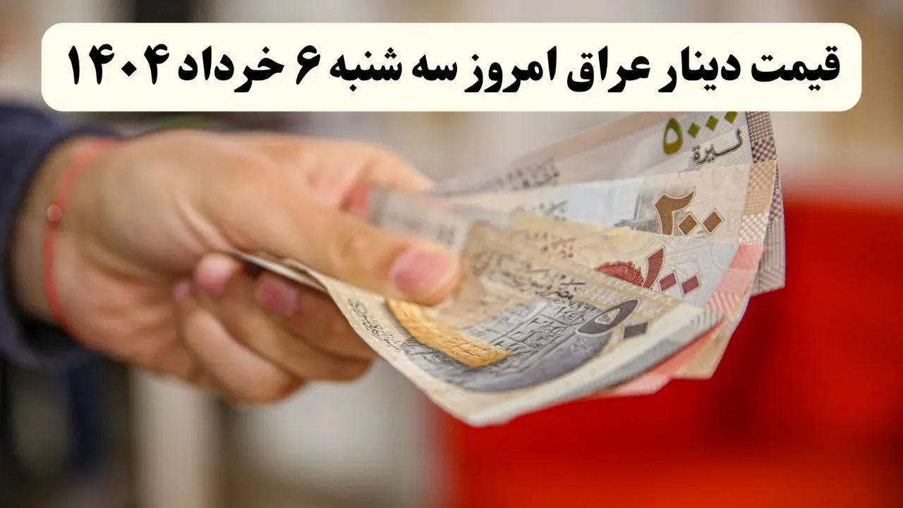 قیمت ریال عربستان امروز سه شنبه ۶ خرداد ۱۴۰۴ | قیمت ریال عربستان برای زائران ایرانی چند؟