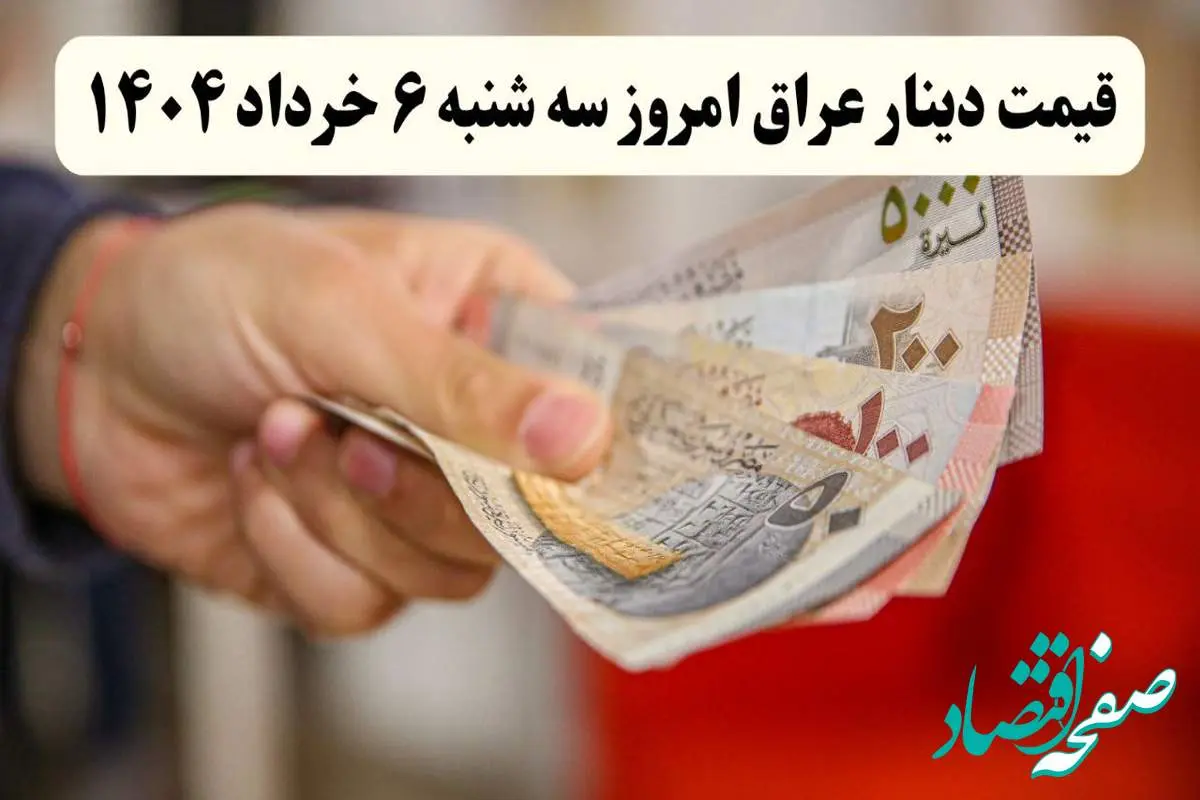 قیمت ریال عربستان امروز سه شنبه ۶ خرداد ۱۴۰۴ | قیمت ریال عربستان برای زائران ایرانی چند؟