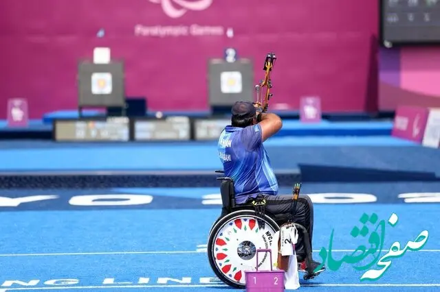 جزئیات برنامه ایران در روز نخست پارالمپیک ۲۰۲۴ پاریس/ رقابت کمانداران و تکواندوکاران