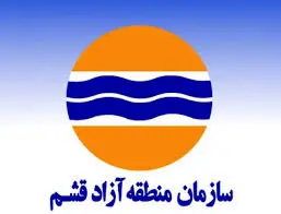 آگهی مزایده عمومی شماره 6– 1403