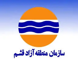 آگهی مزایده عمومی شماره 6– 1403