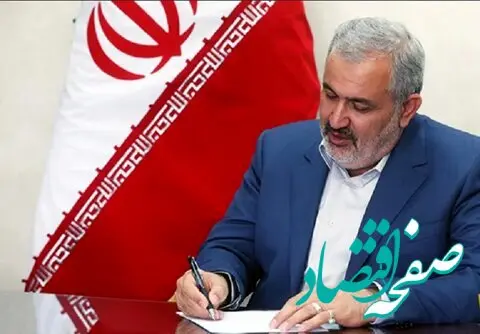 موثقی نیا، معاون وزیر صمت و رئیس هیئت عامل ایمیدرو شد