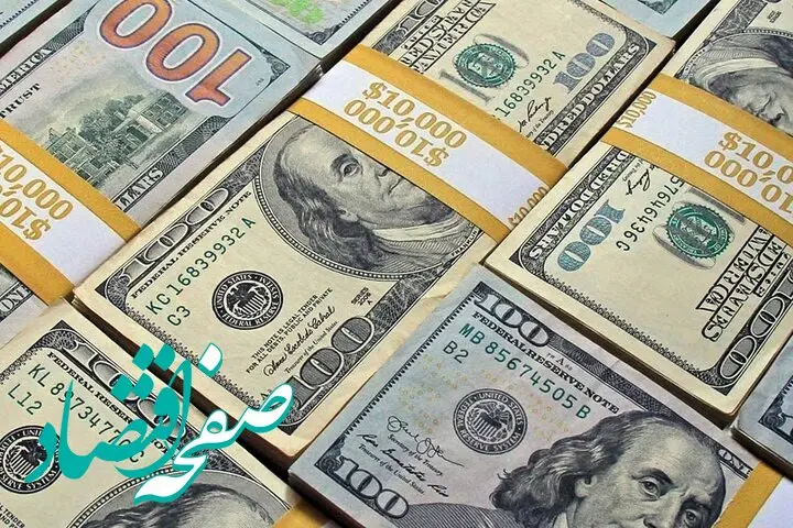 قیمت دلار آمریکا | قیمت دینار عراق | قیمت سکه افغانی | جدیدترین قیمت دلار آزاد امروز چهارشنبه ۲۰ فروردین ۱۴۰۴ + جدول