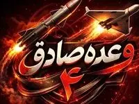 اصابت موشک های سپاه پاسداران به کشتی اسرائیلی در خلیج فارس