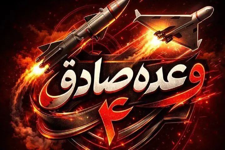 اصابت موشک های سپاه پاسداران به کشتی اسرائیلی در خلیج فارس