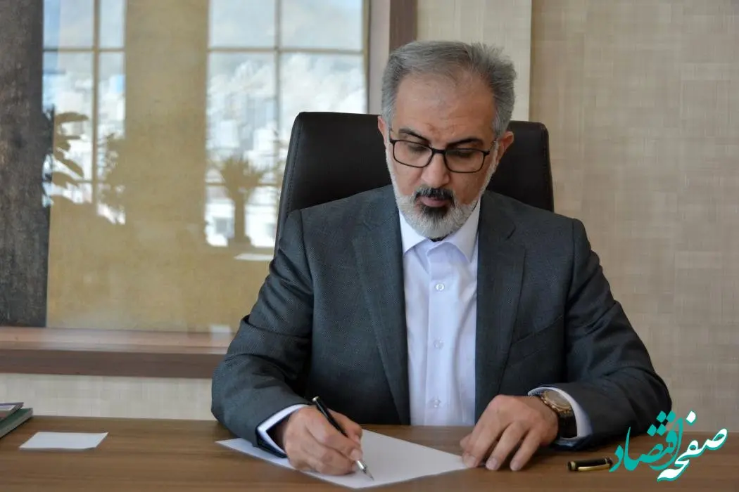 پیام مدیرعامل بانک صنعت و معدن به مناسبت سالروز تأسیس این بانک