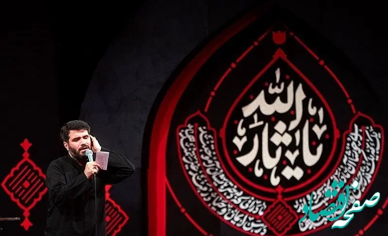 مداحی میثم مطیعی در شب سوم محرم ۱۴۰۴ 