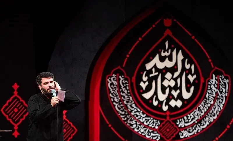 مداحی میثم مطیعی در شب سوم محرم ۱۴۰۴ 