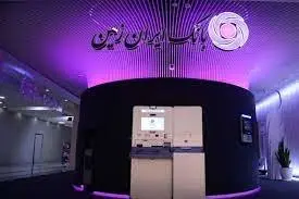 فعالیت ۲ باجه دیجیتال بانک ایران زمین در ایام پایانی هفته