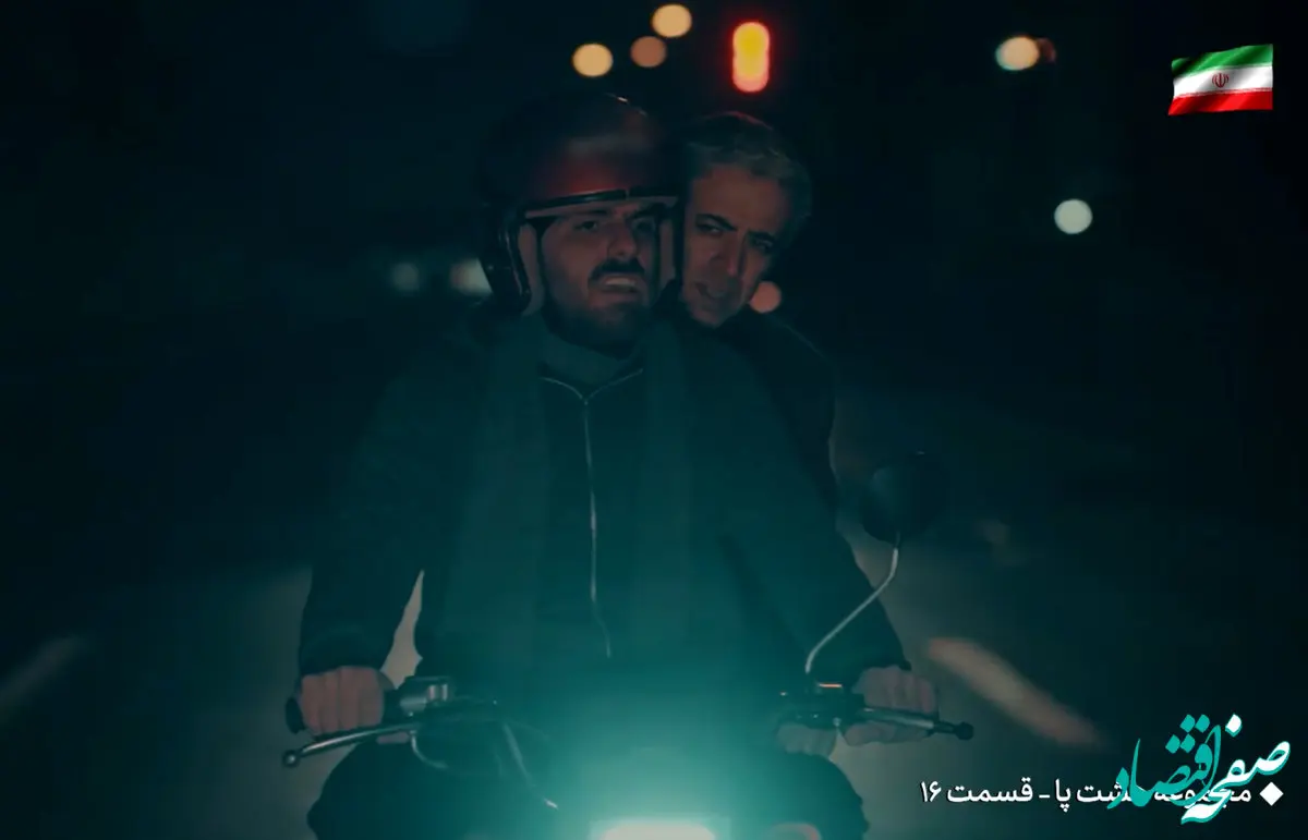 خلاصه داستان قسمت ۱۶ سریال هشت پا از شبکه یک سیما | در قسمت شانزدهم سریال هشت پا چه اتفاقی افتاد؟