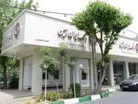 کاهش ساعت فعالیت بانک ایران زمین سه شنبه ۱۶ مرداد در تعدادی از استان ها