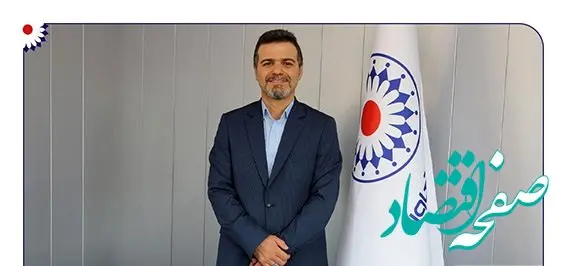 انتصاب اسماعیل قاسمی به عنوان مشاور مدیرعامل و مدیر امور شعب و نمایندگان بیمه تعاون