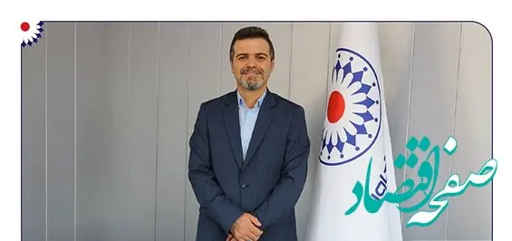 انتصاب اسماعیل قاسمی به عنوان مشاور مدیرعامل و مدیر امور شعب و نمایندگان بیمه تعاون