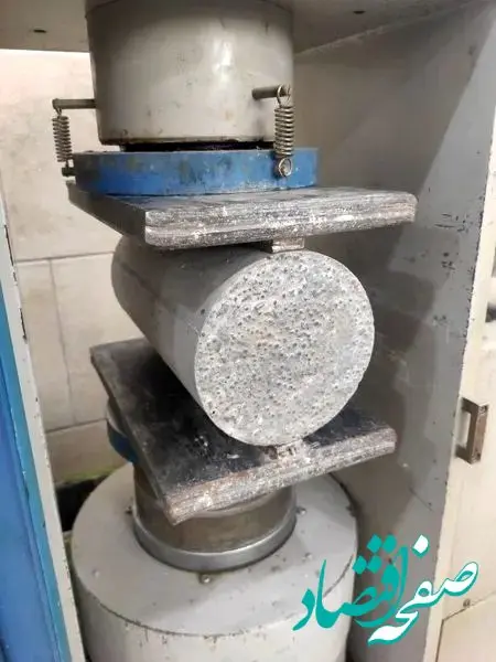 تبدیل پسماند پالایش گاز بیدبلند خلیج‌فارس به بتن سبک و دانش جهانی