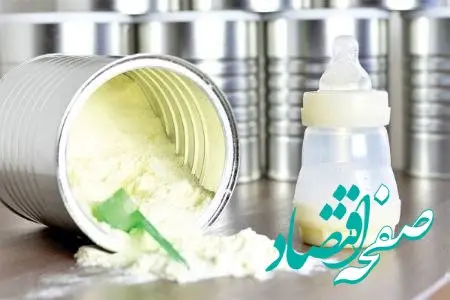 شرایط عجیب توزیع شیر خشک 