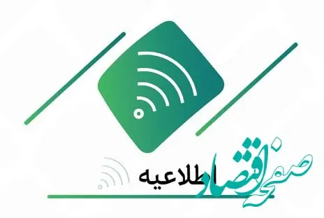 ممنوعیت استفاده از حسابهای اجاره ای در شبکه بانکی