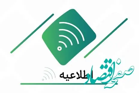 ممنوعیت استفاده از حسابهای اجاره ای در شبکه بانکی