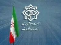 بیانیه تبیینی مهم وزارت اطلاعات منتشر شد