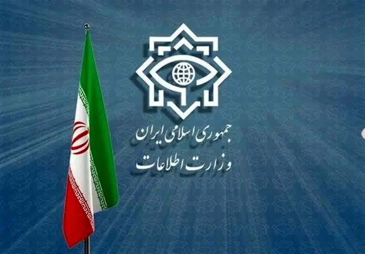 بیانیه تبیینی مهم وزارت اطلاعات منتشر شد