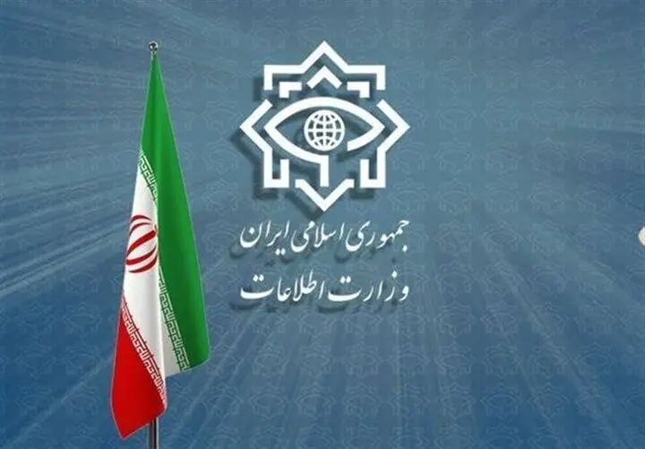 بیانیه تبیینی مهم وزارت اطلاعات منتشر شد