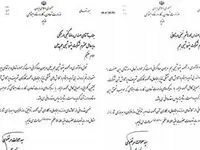 افتخارآفرینی جوانان گام دوم در راه‌اندازی پروژه بر زمین مانده‌ی پادجم