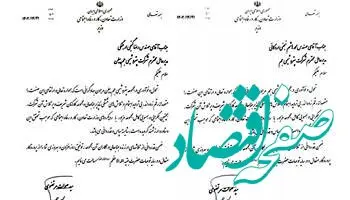 افتخارآفرینی جوانان گام دوم در راه‌اندازی پروژه بر زمین مانده‌ی پادجم