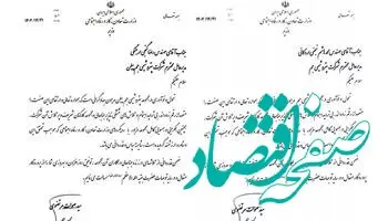 افتخارآفرینی جوانان گام دوم در راه‌اندازی پروژه بر زمین مانده‌ی پادجم