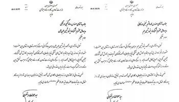 افتخارآفرینی جوانان گام دوم در راه‌اندازی پروژه بر زمین مانده‌ی پادجم